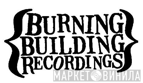 Burning Building Recordings - Винил CD и Кассеты лейбла Burning Building Recordings на сайте МаркетВинила