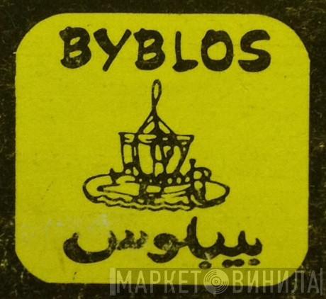 Byblos - Винил CD и Кассеты лейбла Byblos на сайте МаркетВинила