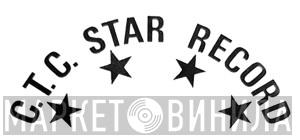 C.T.C. Star Record - Винил CD и Кассеты лейбла C.T.C. Star Record на сайте МаркетВинила