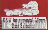 C&W Instrumental Album Best Selection - Винил CD и Кассеты лейбла C&W Instrumental Album Best Selection на сайте МаркетВинила