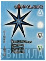 CAPP - Винил CD и Кассеты лейбла CAPP на сайте МаркетВинила