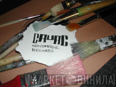 CAuAC Handmade Records - Винил CD и Кассеты лейбла CAuAC Handmade Records на сайте МаркетВинила