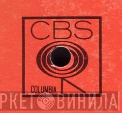 CBS Columbia - Винил CD и Кассеты лейбла CBS Columbia на сайте МаркетВинила
