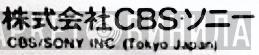 CBS/Sony Inc. - Винил CD и Кассеты лейбла CBS/Sony Inc. на сайте МаркетВинила