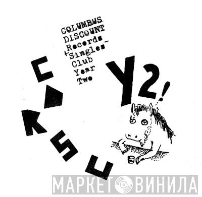 CDRSCY2! - Винил CD и Кассеты лейбла CDRSCY2! на сайте МаркетВинила