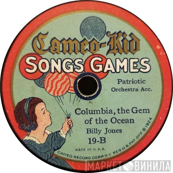 Cameo-Kid - Винил CD и Кассеты лейбла Cameo-Kid на сайте МаркетВинила