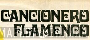 Cancionero Flamenco - Винил CD и Кассеты лейбла Cancionero Flamenco на сайте МаркетВинила