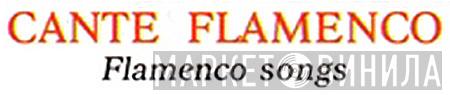 Cante Flamenco (Flamenco Songs) - Винил CD и Кассеты лейбла Cante Flamenco (Flamenco Songs) на сайте МаркетВинила