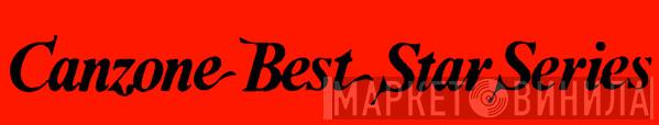 Canzone Best Star Series - Винил CD и Кассеты лейбла Canzone Best Star Series на сайте МаркетВинила