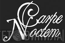 Carpe Noctem - Винил CD и Кассеты лейбла Carpe Noctem на сайте МаркетВинила