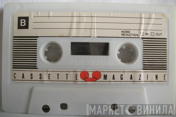 Cassette Magazine Records - Винил CD и Кассеты лейбла Cassette Magazine Records на сайте МаркетВинила