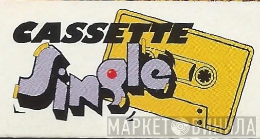 Cassette Single - Винил CD и Кассеты лейбла Cassette Single на сайте МаркетВинила