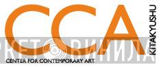 Center for Contemporary Art Kitakyushu - Винил CD и Кассеты лейбла Center for Contemporary Art Kitakyushu на сайте МаркетВинила