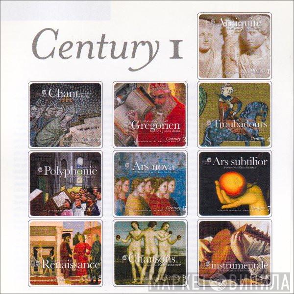 Century  - Винил CD и Кассеты лейбла Century (9) на сайте МаркетВинила