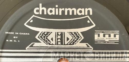 Chairman  - Винил CD и Кассеты лейбла Chairman (2) на сайте МаркетВинила