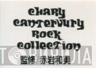 Charly Canterbury Rock Collection - Винил CD и Кассеты лейбла Charly Canterbury Rock Collection на сайте МаркетВинила
