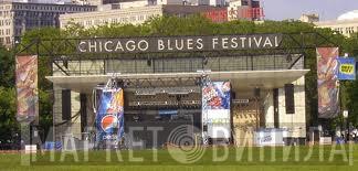 Chicago Blues Festival - Винил CD и Кассеты лейбла Chicago Blues Festival на сайте МаркетВинила