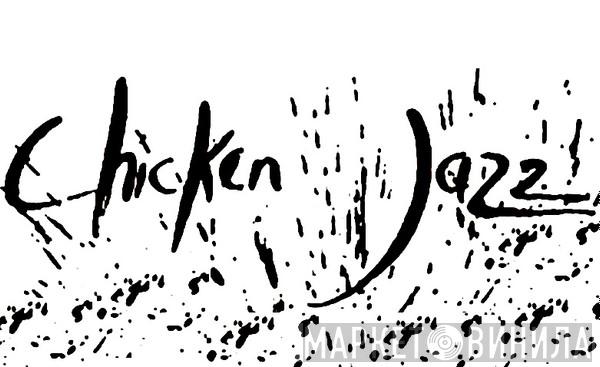 Chicken Jazz - Винил CD и Кассеты лейбла Chicken Jazz на сайте МаркетВинила