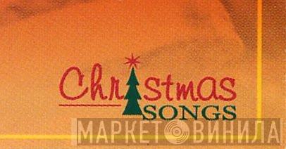 Christmas Songs  - Винил CD и Кассеты лейбла Christmas Songs (3) на сайте МаркетВинила