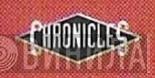 Chronicles  - Винил CD и Кассеты лейбла Chronicles (2) на сайте МаркетВинила