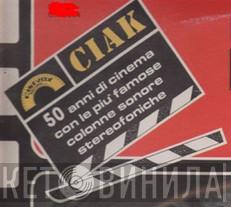 Ciak  - Винил CD и Кассеты лейбла Ciak (2) на сайте МаркетВинила