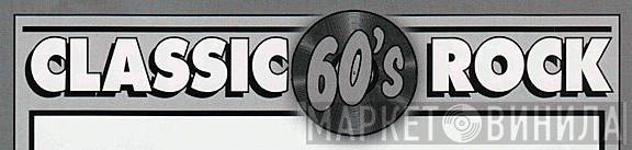 Classic 60's Rock - Винил CD и Кассеты лейбла Classic 60's Rock на сайте МаркетВинила