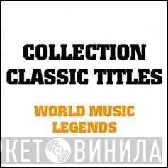 Classic Titles - Винил CD и Кассеты лейбла Classic Titles на сайте МаркетВинила