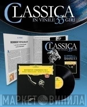 Classica In Vinile 33 Giri - Винил CD и Кассеты лейбла Classica In Vinile 33 Giri на сайте МаркетВинила