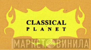 Classical Planet - Винил CD и Кассеты лейбла Classical Planet на сайте МаркетВинила