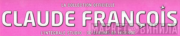 Claude François L'intégrale Studio - Винил CD и Кассеты лейбла Claude François L'intégrale Studio на сайте МаркетВинила