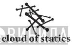 Cloud Of Statics - Винил CD и Кассеты лейбла Cloud Of Statics на сайте МаркетВинила