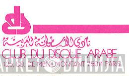 Club Du Disque Arabe - Винил CD и Кассеты лейбла Club Du Disque Arabe на сайте МаркетВинила