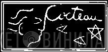 Cocteau Records - Винил CD и Кассеты лейбла Cocteau Records на сайте МаркетВинила