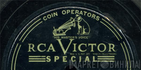 Coin Operators Special - Винил CD и Кассеты лейбла Coin Operators Special на сайте МаркетВинила
