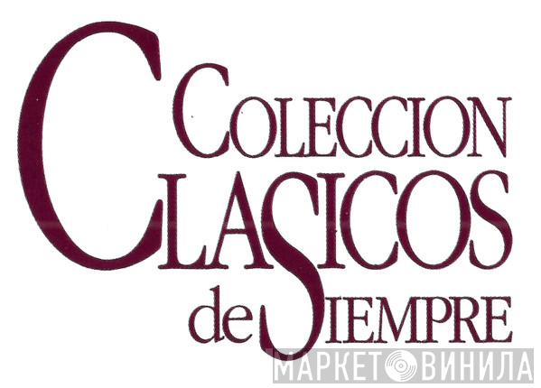 Coleccion Clasicos De Siempre - Винил CD и Кассеты лейбла Coleccion Clasicos De Siempre на сайте МаркетВинила
