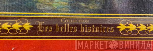 Collection - Les Belles Histoires - Винил CD и Кассеты лейбла Collection - Les Belles Histoires на сайте МаркетВинила