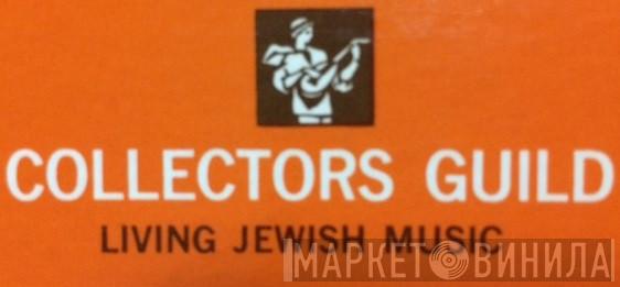 Collector's Guild - Винил CD и Кассеты лейбла Collector's Guild на сайте МаркетВинила