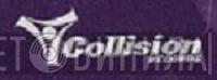 Collision Records  - Винил CD и Кассеты лейбла Collision Records (2) на сайте МаркетВинила