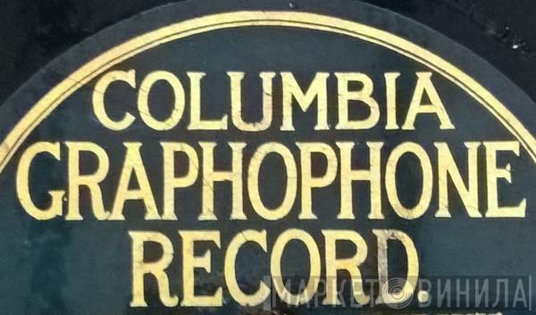 Columbia Graphophone Record - Винил CD и Кассеты лейбла Columbia Graphophone Record на сайте МаркетВинила