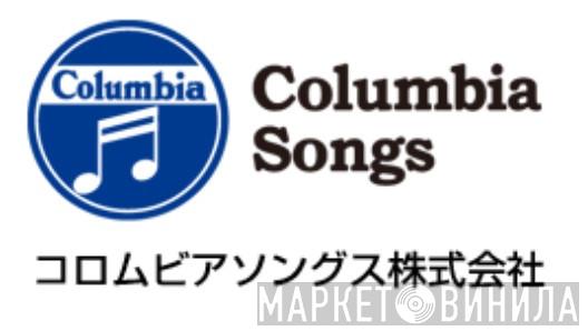 Columbia Songs, Inc. - Винил CD и Кассеты лейбла Columbia Songs, Inc. на сайте МаркетВинила