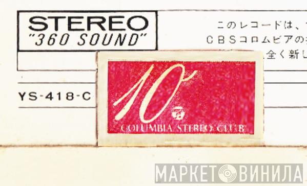 Columbia Stereo Club - Винил CD и Кассеты лейбла Columbia Stereo Club на сайте МаркетВинила