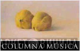 Columna Musica - Винил CD и Кассеты лейбла Columna Musica на сайте МаркетВинила