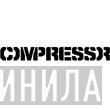 Compressor - Винил CD и Кассеты лейбла Compressor на сайте МаркетВинила