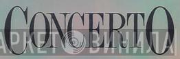 Concerto  - Винил CD и Кассеты лейбла Concerto (3) на сайте МаркетВинила