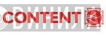 Content - Винил CD и Кассеты лейбла Content на сайте МаркетВинила