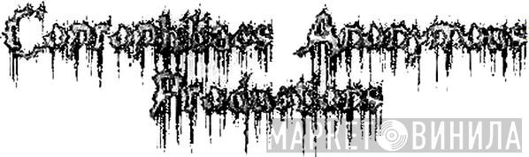 Coprophiliacs Anonymous Productions - Винил CD и Кассеты лейбла Coprophiliacs Anonymous Productions на сайте МаркетВинила