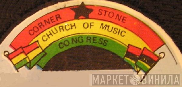 Corner Stone Church Of Music Congress - Винил CD и Кассеты лейбла Corner Stone Church Of Music Congress на сайте МаркетВинила