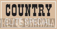 Country Elite Special - Винил CD и Кассеты лейбла Country Elite Special на сайте МаркетВинила
