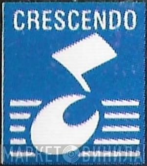 Crescendo  - Винил CD и Кассеты лейбла Crescendo (2) на сайте МаркетВинила