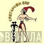 Cretaphon Ε.Π.Ε. - Винил CD и Кассеты лейбла Cretaphon Ε.Π.Ε. на сайте МаркетВинила